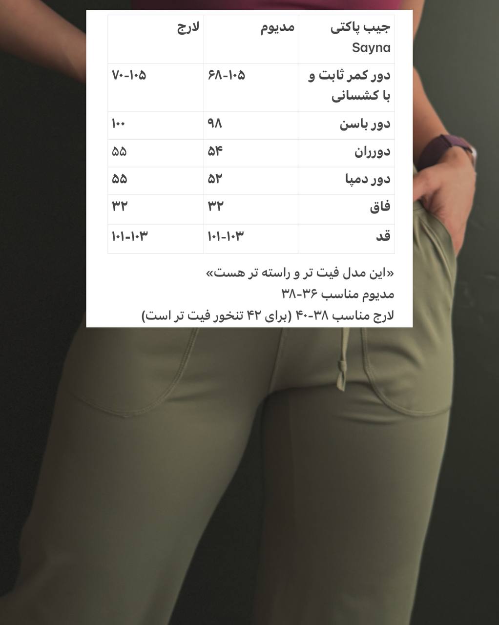 شلوار بگ جیب پاکتی «ROYAL»